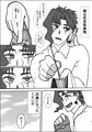 C107新刊「航路を星が行き交いて」