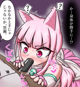 肉体操作フェラさらちゃん