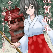 謹賀新年2025