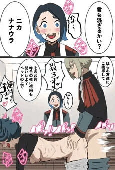 軽い者同士