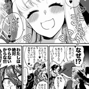 女冒険者3人は宿屋でオナ見せしあう