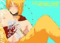 薬屋と飼い犬ふたりの一夜