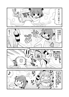 明日の砲雷撃戦では