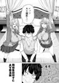 『同級生の双子とAV撮る話』発売！
