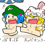 すっぱー！