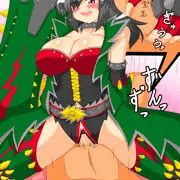 バンギスX姐さん
