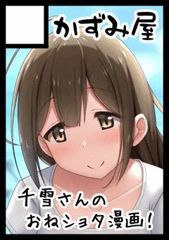 【C100】夏コミ受かりました！
