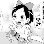 今週の浦安