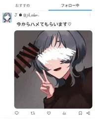自撮り