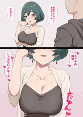 彼女ができた後輩をセックスの練習に誘ってくる先輩