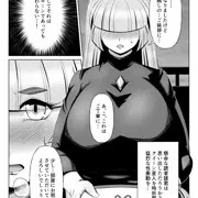 ダークワンダー初登場回