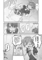 生意気な妹を大体手だけでイかせまくる