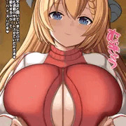 搾りとる運動