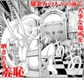 アリスティア1・２・３