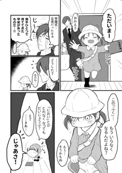 卒園式と不要になったスモックの有効活用