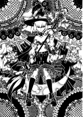 魔葬少女