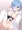 レムくぱぁ