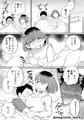 そい寝係のかおりママ