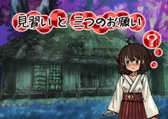 共有出来ない贈り物