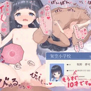 ロリ中出し受精