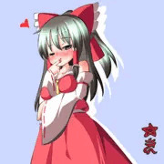 れーむ