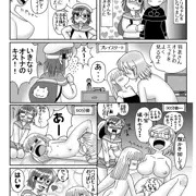 プラマイ セヴンティーン 第１１話