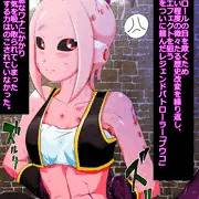 Ｂブウコ１（キズあり）