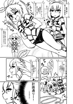 ニジエ大運動会にむけて③