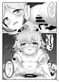 生えちゃったヒナちゃんをホシノがぬきぬきする本