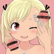懐くおちんちん