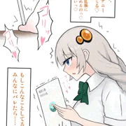 あかりんの教室ノーブラチクニーチャレンジ