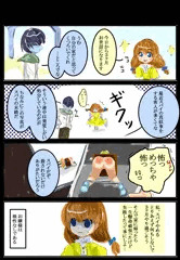 1話　お嬢様スパイやめる　（スパお嬢）