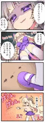 だいにゃおう4コマ・その7　今日は絶好調のだいにゃおう様☆