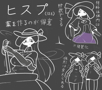 うちの子