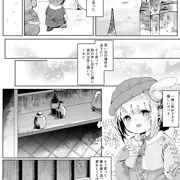 skeb漫画