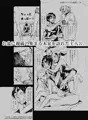 人形劇の夜《前編》