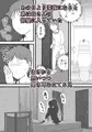 でかチンの弟が母さんを寝取っていた