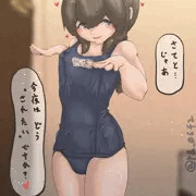 夜間戦術実験艦