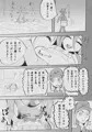 人造人間おねぇちゃん 爆乳〇リ姉型人造人間VSふたなりザコ妹