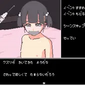 ロリ少女ガムテープ調教個人撮影アニメキメセク前の手マン潮吹き連続こどもアクメ