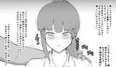 続　嫌がる女にえっちなおじさんがセクハラし続ける２