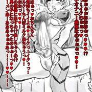 クイーンズブレイド、エリナ。ふたなりオナニー