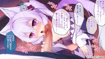 「はんなり錬金術師はケモ耳娘」CGノベル版総集編【サンプル】