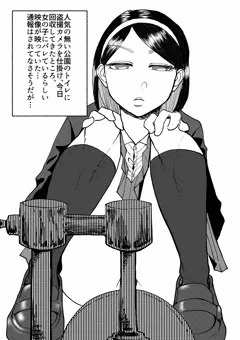 盗撮したらスケベっ子が映ってた話