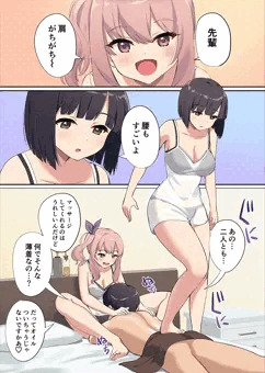 オイルマッサージという名の足コキ