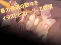 punimania remix+ Ver1.12