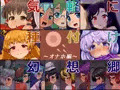 気軽に種付け幻想郷～オナホ編～
