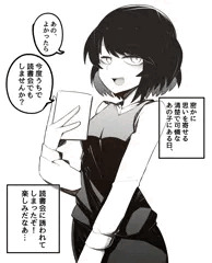 気になるあの子がお口えっちしてくれる