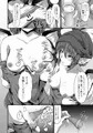 東方催眠絵巻其の参