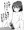 少女に挿入する直前(差分はFANBOXで)